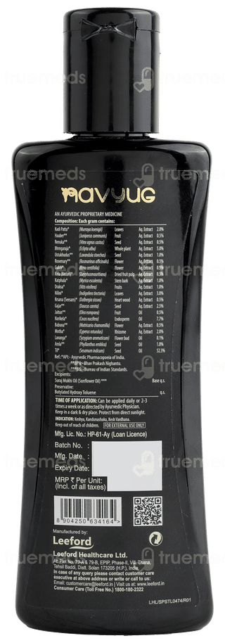 Navyug Hair Oil 100ml