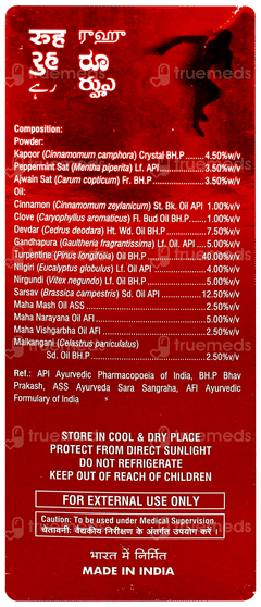 Rhue Oil 100 ML Rhue Oil 100 ML