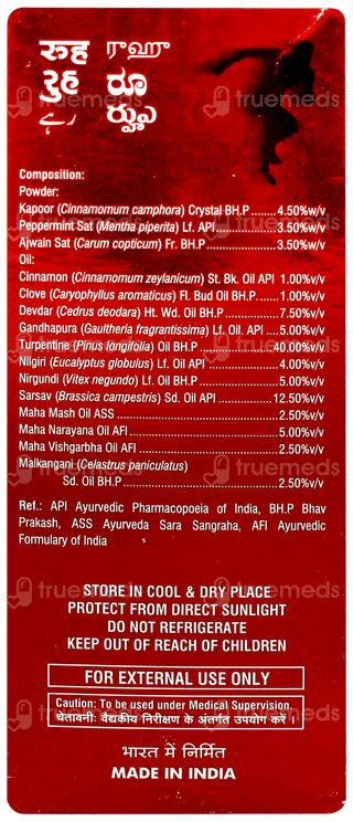 Rhue Oil 100 ML