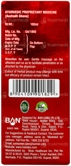 Rhue Oil 100 ML Rhue Oil 100 ML