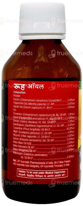 Rhue Oil 100 ML