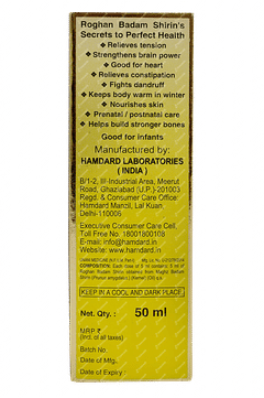 Hamdard Roghan Badam Shirin Oil 50ml