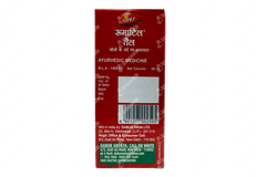 Dabur Rheumatil Oil 50ml