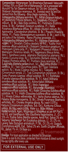 Dabur Rheumatil Oil 50Ml