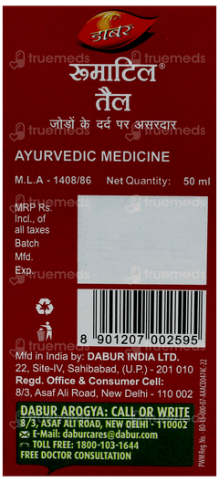 Dabur Rheumatil Oil 50Ml