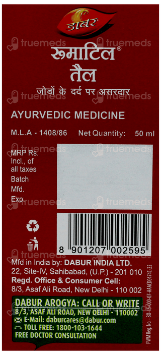Dabur Rheumatil Oil 50Ml