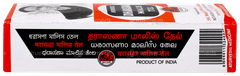 Dharasana Malis Tel 65ml Dharasana Malis Tel 65ml