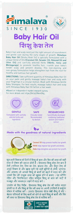 Himalaya Baby Hair Oil 100ml