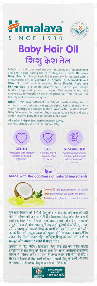 Himalaya Baby Hair Oil 100ml