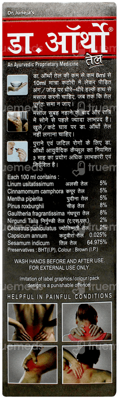 Dr Ortho Oil 100ml + 20ml Extra