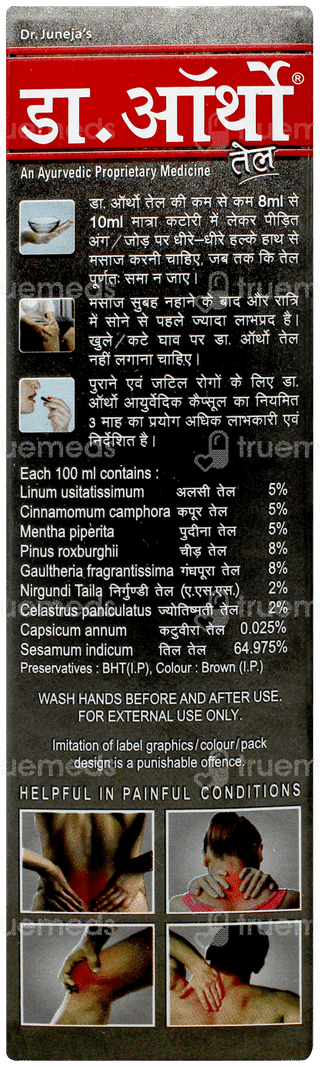 Dr Ortho Oil 100ml + 20ml Extra