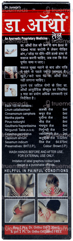 Dr Ortho Oil 100ml + 20ml Extra