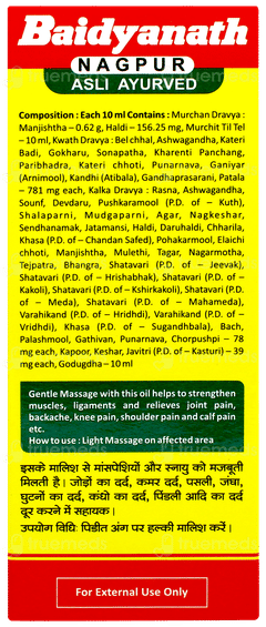 Baidyanath Mahanarayan Tel 100ml