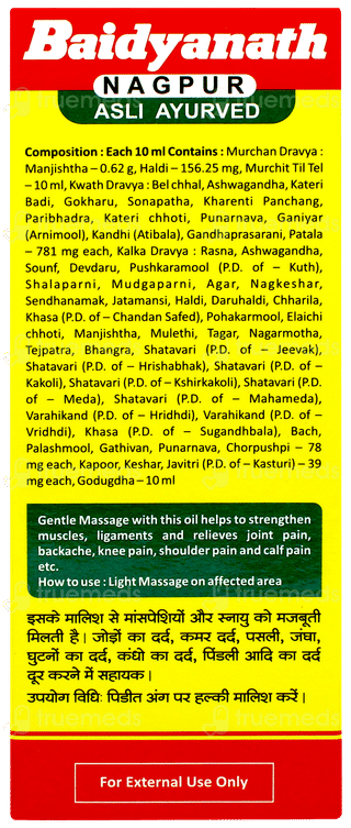 Baidyanath Mahanarayan Tel 100ml