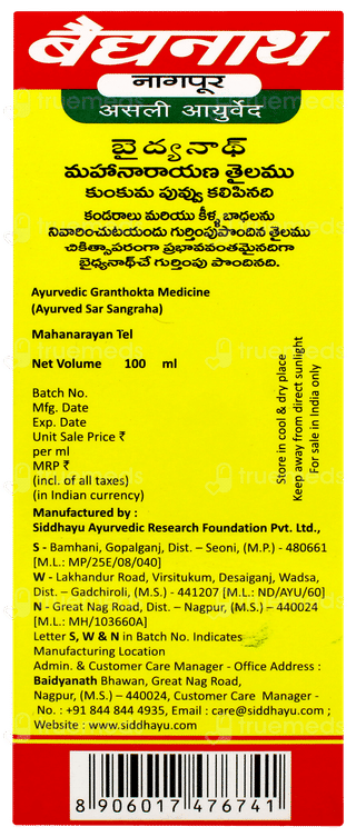 Baidyanath Mahanarayan Tel 100ml