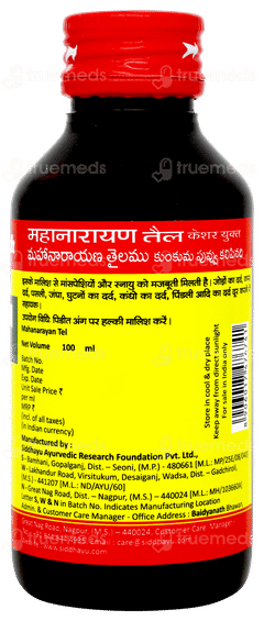 Baidyanath Mahanarayan Tel 100ml