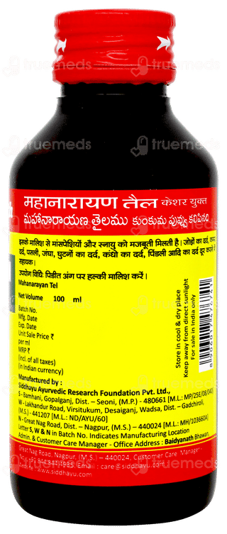 Baidyanath Mahanarayan Tel 100ml