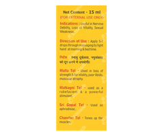 Baidyanath Vita Ex Massage Oil 15ml