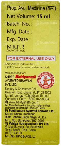 Baidyanath Vita Ex Massage Oil 15ml