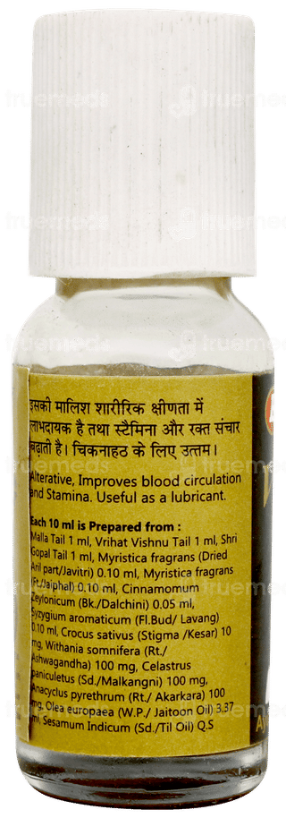 Baidyanath Vita Ex Massage Oil 15ml