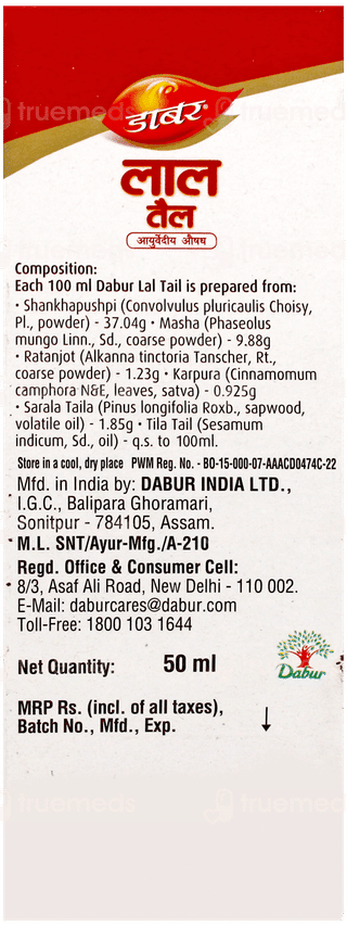 Dabur Lal Tail 50Ml