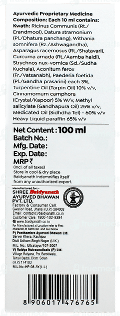 Baidyanath Rhuma Oil 100ml