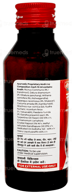 Baidyanath Rhuma Oil 100ml