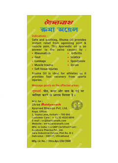 Baidyanath Rhuma Oil 50ml
