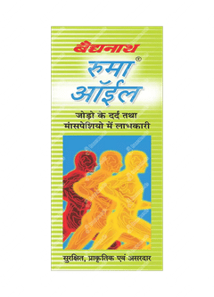 Baidyanath Rhuma Oil 50ml