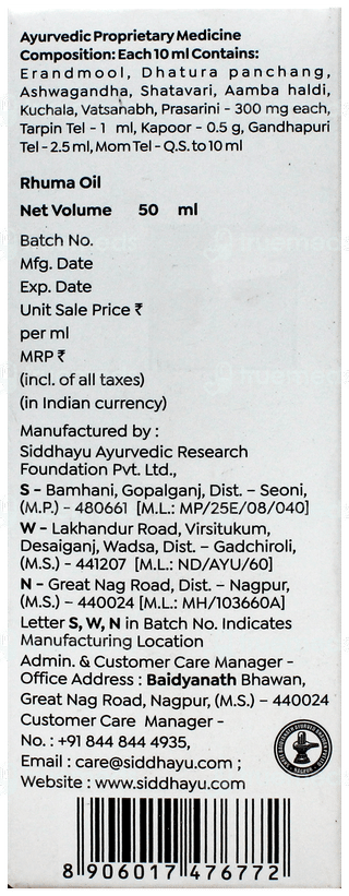Baidyanath Rhuma Oil 50Ml