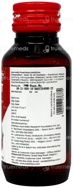 Baidyanath Rhuma Oil 50Ml
