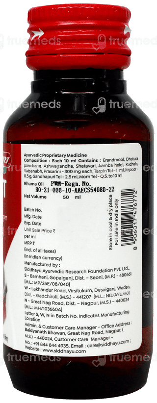 Baidyanath Rhuma Oil 50Ml