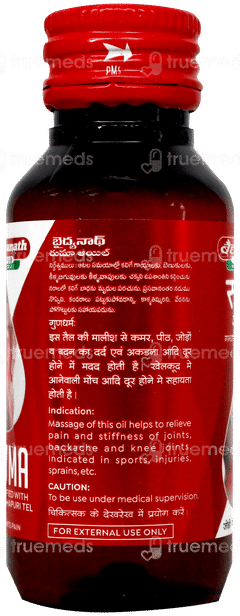 Baidyanath Rhuma Oil 50Ml