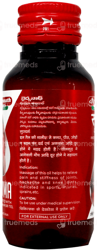 Baidyanath Rhuma Oil 50Ml
