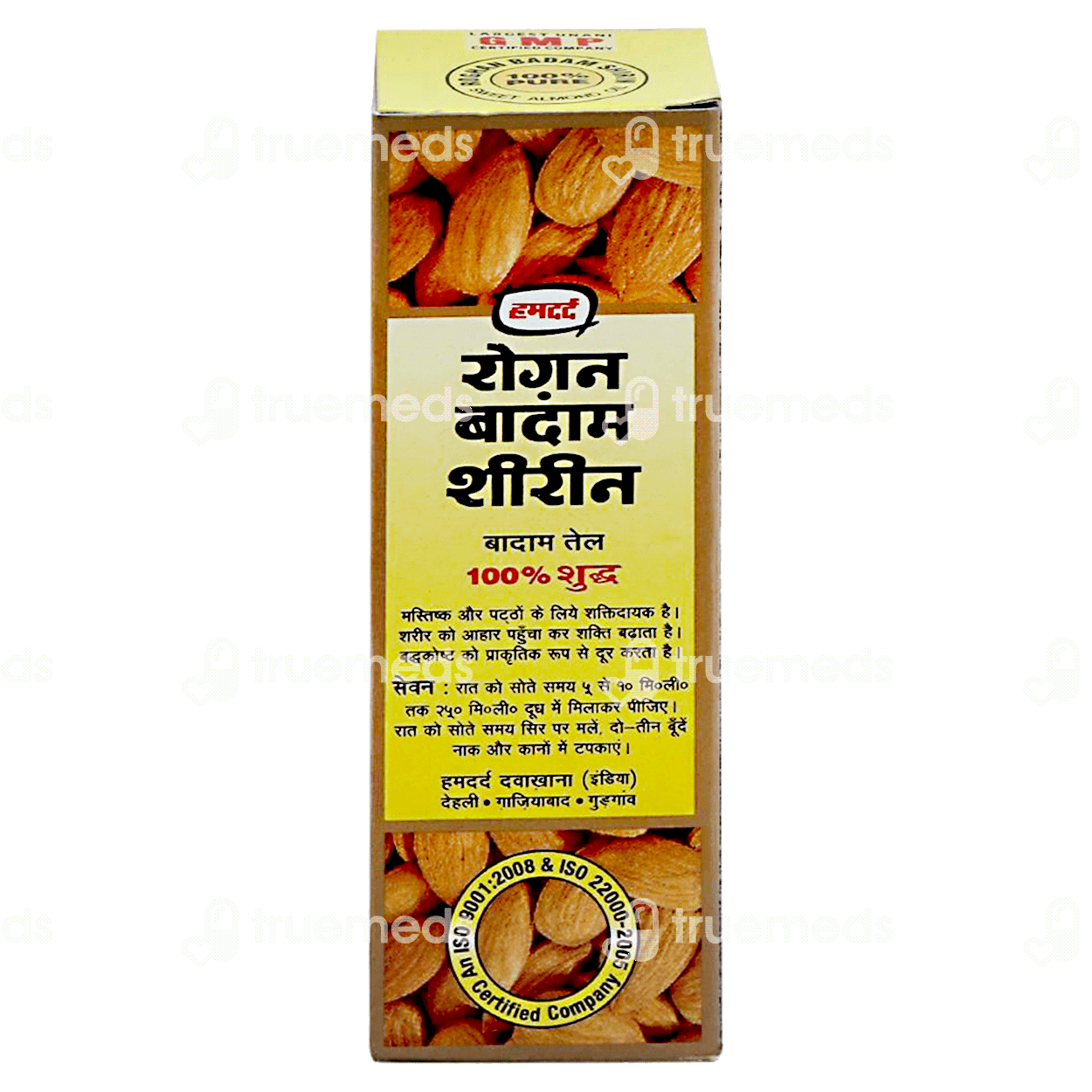 Hamdard Rogan Badam Oil 25 Ml Uses, Side Effects, Dosage, Price