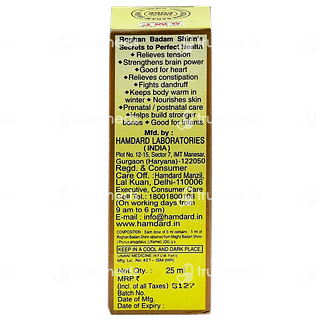 Hamdard Rogan Badam Oil 25 ML