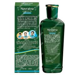 Navratna Ayurvedic Extra Thanda Oil 500ml