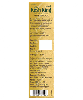 Emami Kesh King Oil 50 ML