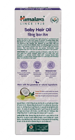 Himalaya Baby Hair Oil 200ml