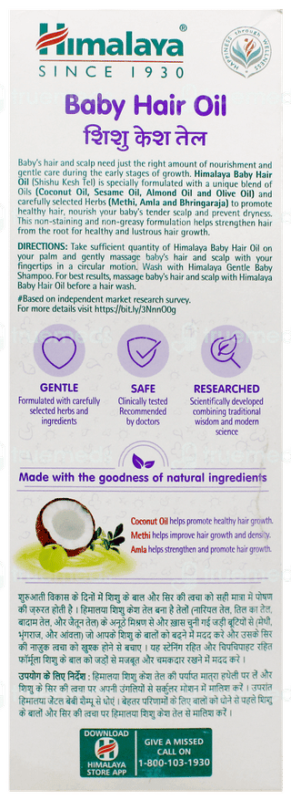 Himalaya Baby Hair Oil 200Ml