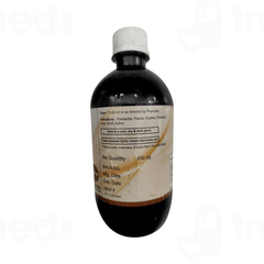 Patanjali Divya Usirasav 450 ML