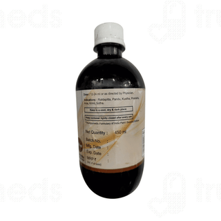 Patanjali Divya Usirasav 450 ML