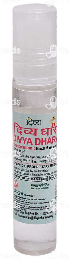 Patanjali Divya Dhara Oil 10ml Patanjali Divya Dhara Oil 10ml