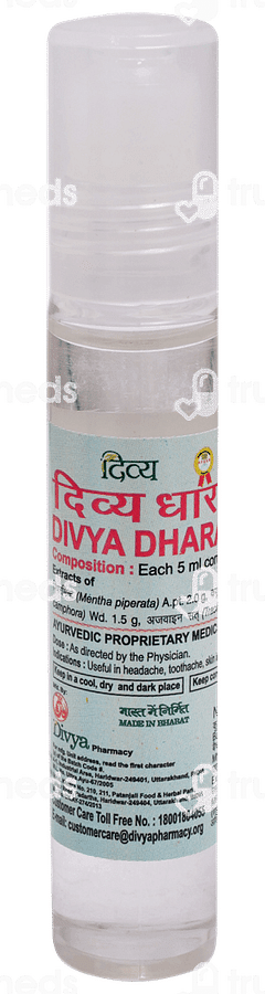 Patanjali Divya Dhara Oil 10ml