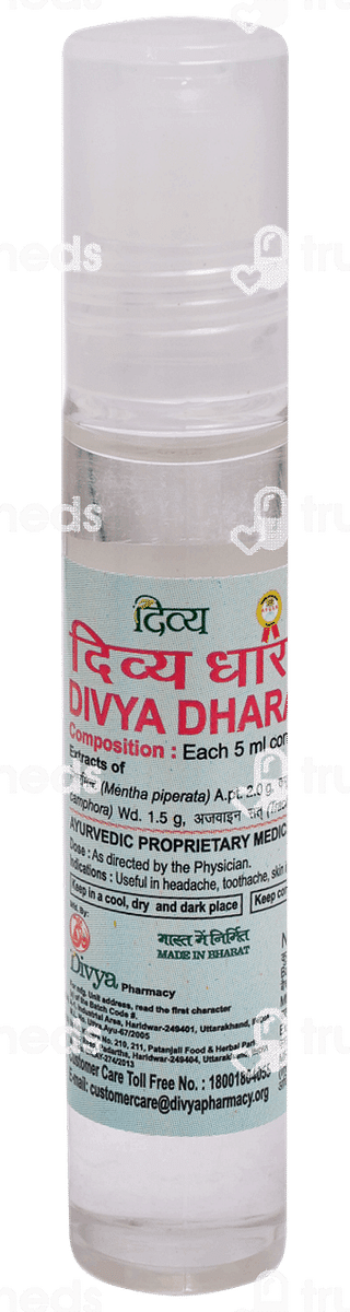 Patanjali Divya Dhara Oil 10ml