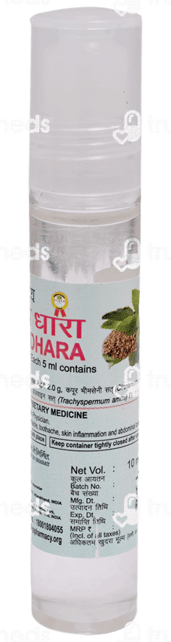 Patanjali Divya Dhara Oil 10ml