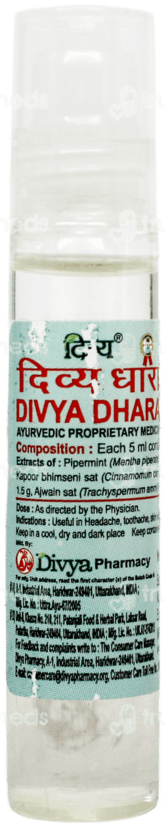 Patanjali Divya Dhara Oil 10Ml