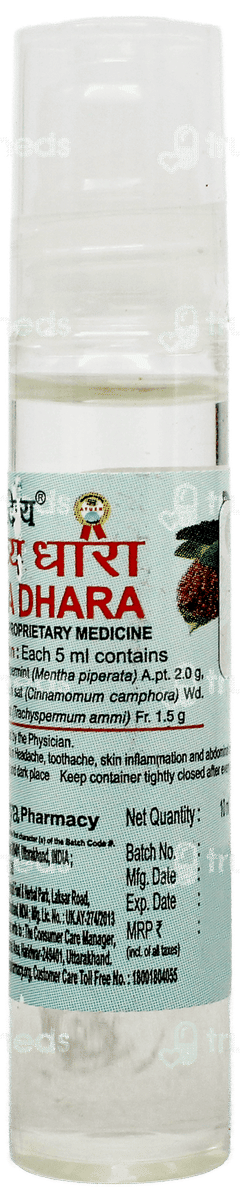 Patanjali Divya Dhara Oil 10Ml