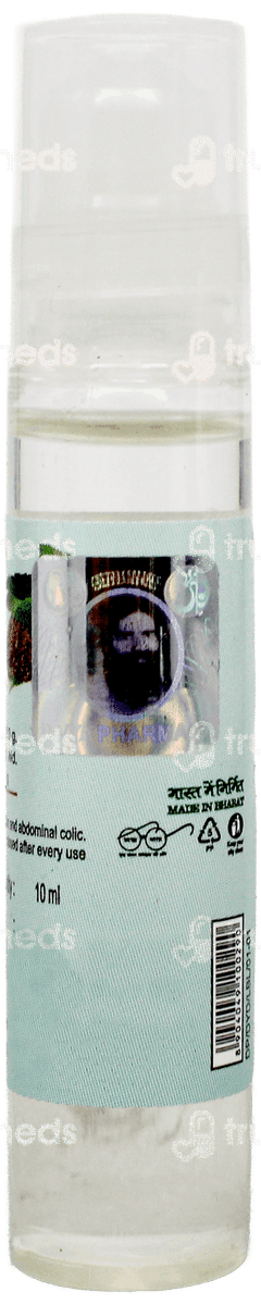 Patanjali Divya Dhara Oil 10Ml