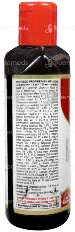 Patanjali Divya Peedanil Taila 100ml